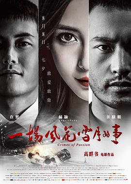 《不论食堂2》主视觉